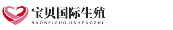 生娃么助孕网